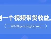 象棋竞技掘金：暴利冷门项目，几分钟产出一条原创视频的傻瓜式操作