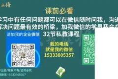 白老师麻将实战技巧：从入门到高手的胜率提升课程