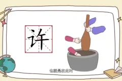 儿童汉字识字全攻略：高效学习教程，涵盖《汉字宫》《洪恩识字》等多套教程