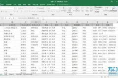 高效Excel技巧课程：从入门到精通