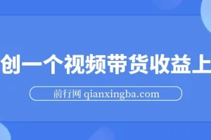 象棋竞技掘金：暴利冷门项目，几分钟产出一条原创视频的傻瓜式操作