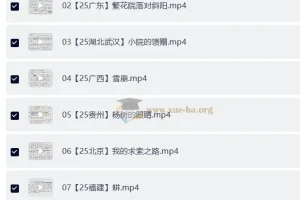 青青2025年中考语文阅读理解视频课及151篇美文赏析