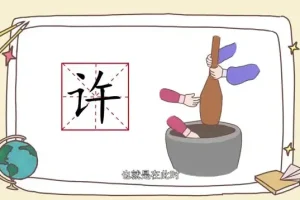 儿童汉字识字全攻略：高效学习教程，涵盖《汉字宫》《洪恩识字》等多套教程