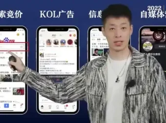 《30天成为抖音百万大V：营销与变现全攻略课程》