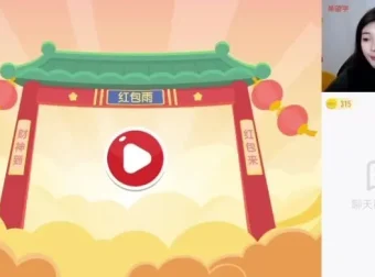 2024初二生物A+班春季一轮复习课【张雨桐】