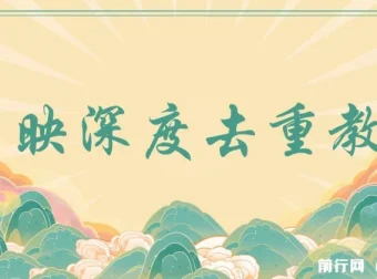 电脑版剪映深度去重教程：针对最新查重机制的剪辑技巧
