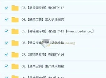 【2025初三春下】智哥化学实验科学自主学习一模复习课程