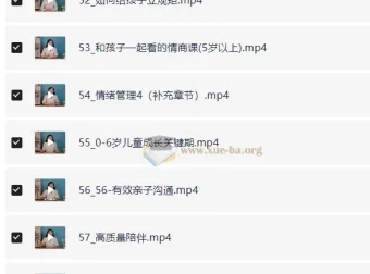 60堂家庭教育宝典：60个实用技巧助力科学育儿