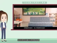 《万彩动画大师进阶教程：掌握30招打造专业动画效果》