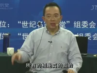 赵越《乔布斯禅宗智慧16讲》：创新营销与商业哲学课程