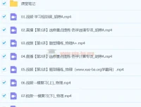 2024高三高考物理胡婷二轮A班春季课程