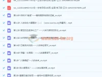 2022 初一生物春季全国版A加课程（张雨桐）【完结】