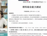 2024届高三生物冲刺班：李林精讲课程