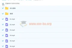 吴晨晨 2021 寒假初二英语直播目标班（全国版 6 讲）带讲义