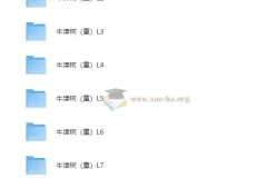 《牛津树》L1 – L9 全：少儿英语启蒙优质资料，磨耳朵培养语言兴趣