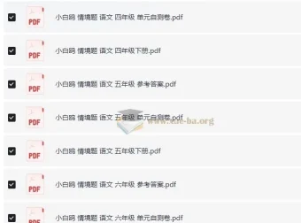 小白鸥情境题语文2025年1-6年级下册