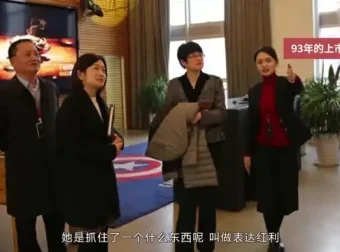 职场精英必备：12堂高效工作汇报技巧课程