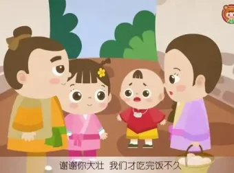 98集儿童国学启蒙课：熊孩子国学课堂，助力3 – 12岁儿童品德与文化培养