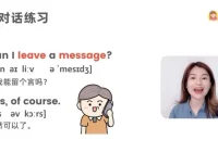 雪梨老师零基础英语发音全攻略