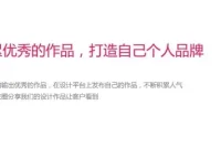 B哥《设计师私单接单全攻略》：从零到精通实战课程