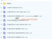 2024高中化学高二成功A+寒假班课程