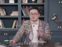 梁秋阳《超级沟通力：职场关系优化与高效沟通》课程