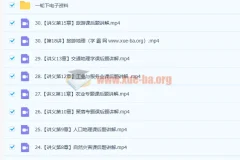 2023高三高考地理张艳平一轮下秋季班（更新30讲）