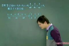 朱韬初一数学暑假联赛班：预习领先全攻略