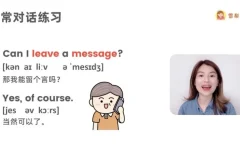 雪梨老师零基础英语发音全攻略