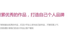 B哥《设计师私单接单全攻略》：从零到精通实战课程