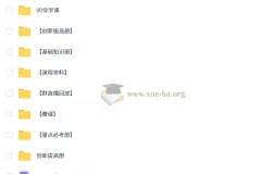 凉学长2026高三数学高考一轮复习系统班