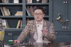 梁秋阳《超级沟通力：职场关系优化与高效沟通》课程