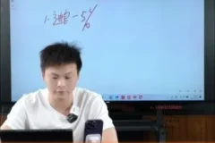 拼多多运营入门：老陶教你从0到爆单实战课程