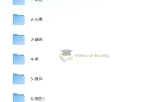 零基础英语启蒙单词卡：助力儿童英语起步