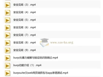 泷羽SEC红队全栈网络安全课程