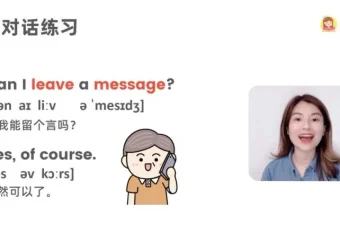 雪梨老师零基础英语发音全攻略