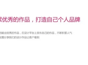 B哥《设计师私单接单全攻略》：从零到精通实战课程