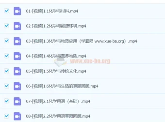 2024高三高考化学木子二轮精讲课程