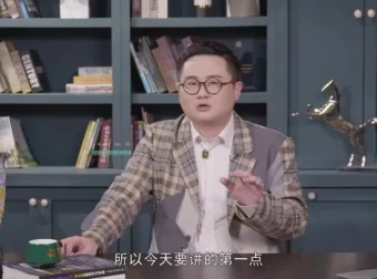 梁秋阳《超级沟通力：职场关系优化与高效沟通》课程
