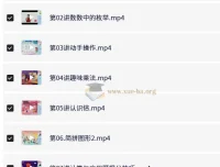 龚京小学数学二年级暑假班课程