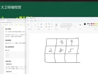 C++竞赛高阶：动态规划/线段树/平衡树精讲（大卫哥编程团队）