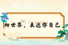 甜甜老师语感提升口才课