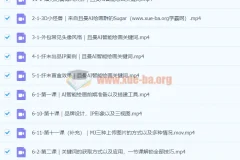 且曼AI智能绘画：一个让你从0到1AI绘画设计课