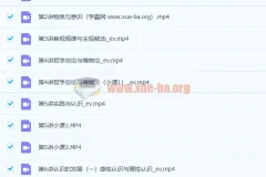 朱法垚高二政治2022年暑期9讲课程