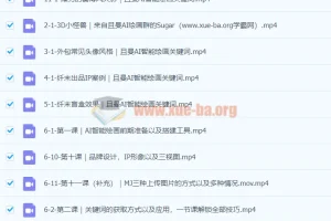 且曼AI智能绘画：一个让你从0到1AI绘画设计课