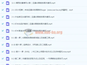 且曼AI智能绘画：一个让你从0到1AI绘画设计课
