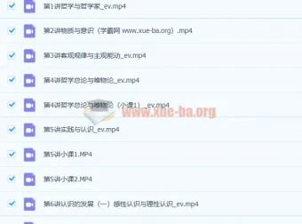 朱法垚高二政治2022年暑期9讲课程