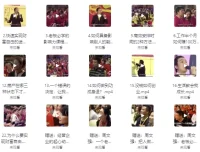 顶级财商思维课：全面提升个人财富能力课程