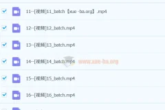 高考日语2400词全程精讲：词汇语法同步学课程