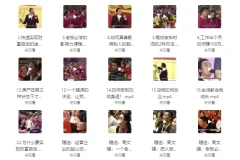 顶级财商思维课：全面提升个人财富能力课程
